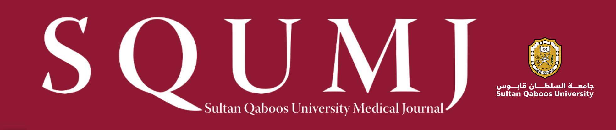 Sultan Qaboos University Medical Journal